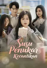 Susu Penukar Kecantikan Episode 1